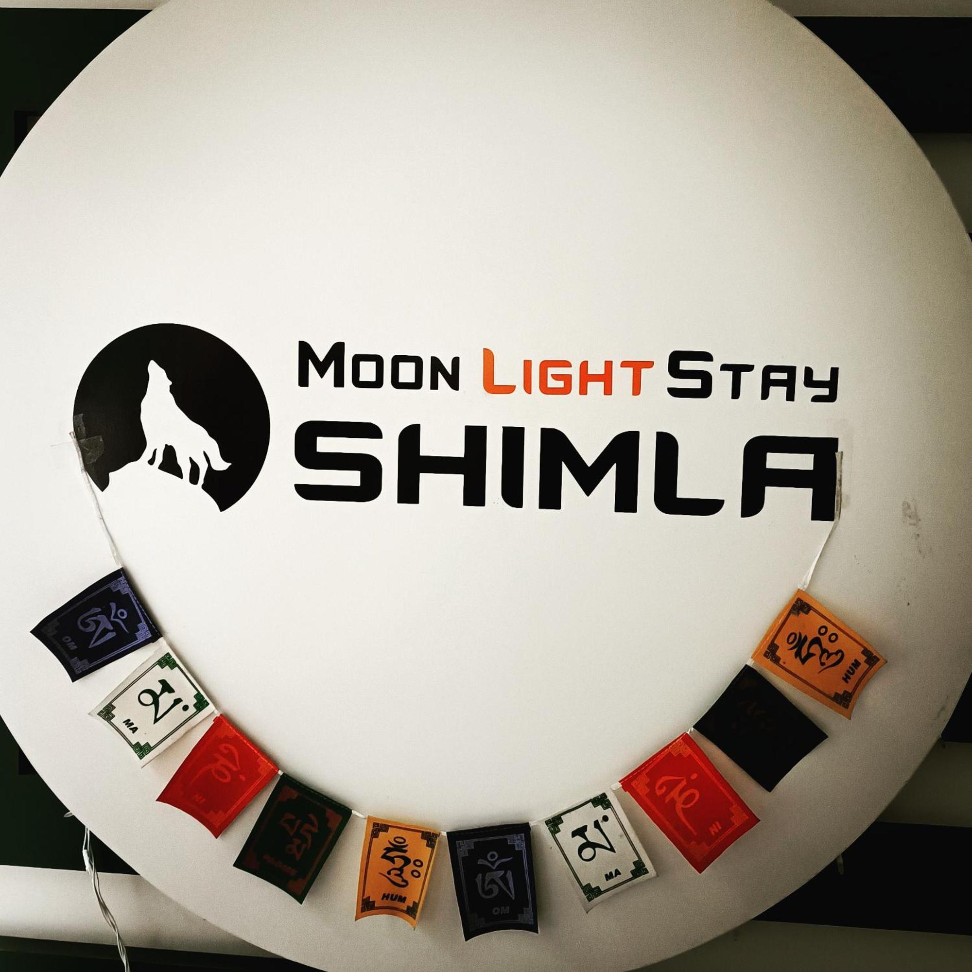 The Moonlight Stay - شيملا المظهر الخارجي الصورة
